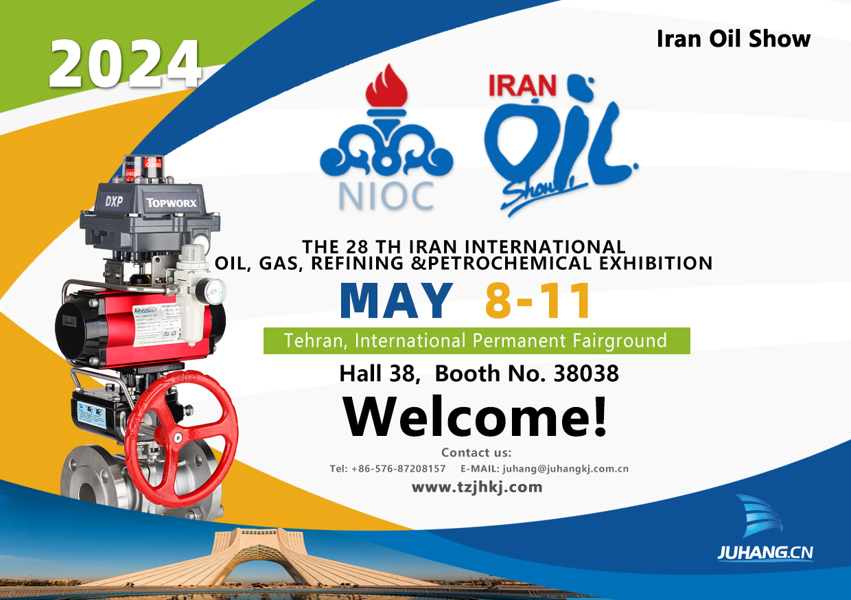 Juhang va participa la expoziția Iran Oil Show 2024